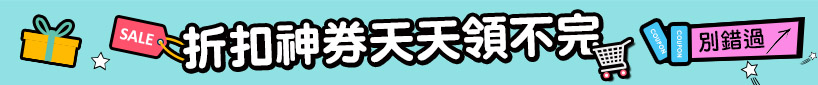 Ec coupon link 770