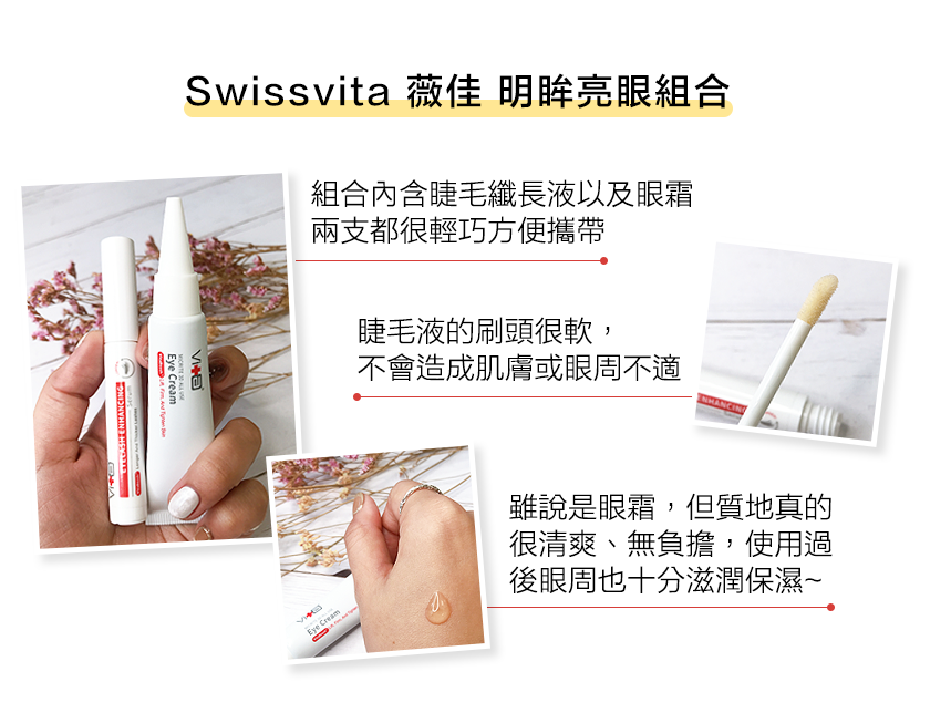 看更多網友好評產品