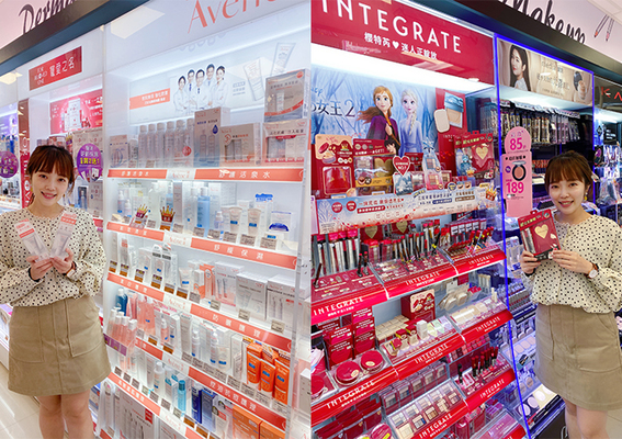 康是美年度必買go厲害開架彩妝85折700件商品5折起 找美妝 Cosme