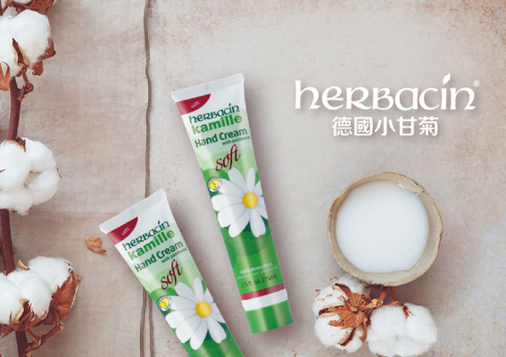 Herbacin 德國小甘菊 宅家好幫手 為防護加點分 德國小甘菊護手霜 立即滋養乾燥肌 Herbacin 德國小甘菊