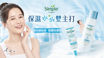 百萬Youtuber千千初代言 水水登場 藏不住的完美膚質小秘訣:It’s Simple