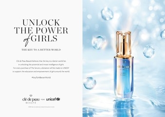 【Clé de Peau Beauté 肌膚之鑰】 肌膚之鑰與UNICEF為全球女童教育發聲 攜手名人蔣雅淇共同加強女孩STEM教育權 啟動未來無限光采