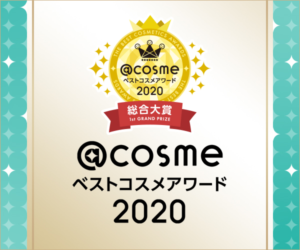 Cosme aw 600 500