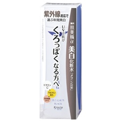 Kracie 葵緹亞 肌美精系列 肌美精美白化粧水 改善曬黑 的使用心得一覽