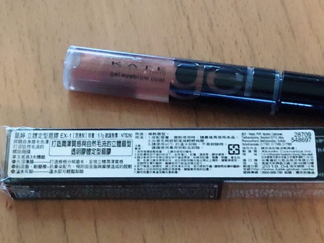 Andrea0213 Kate Tokyo 凱婷 立體定型眉膠 找美妝 Cosme