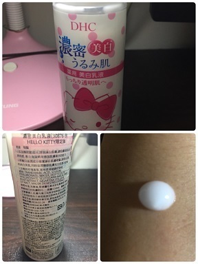 Dhc 極效美白系列 極效美白透亮精華乳商品介紹 使用心得