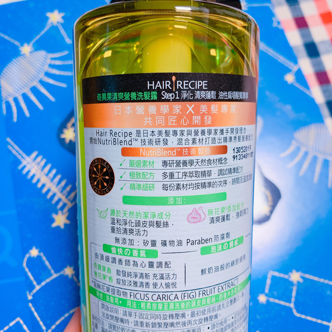 香預防可悲的是奇異果無花果洗發精 Dayanigderi Com