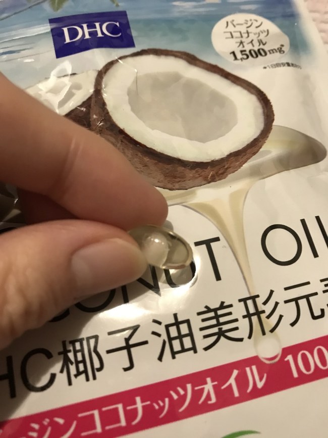 Dhc 營養補助食品系列 Dhc椰子油美形元素商品介紹 使用心得