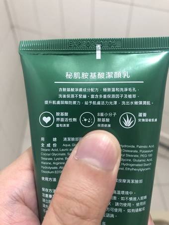 綠色的包裝看起來滿有質感的