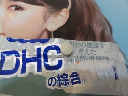 Dhc 營養補助食品系列 Dhc綜合礦物質商品介紹 使用心得