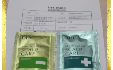 Dhc 美髮系列 健髮豐盈洗髮精商品介紹 使用心得