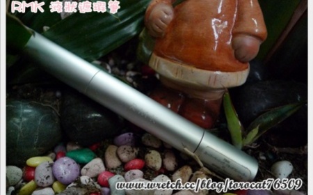 Rmk 底妝系列 液狀遮瑕筆spf28 Pa 商品介紹 使用心得