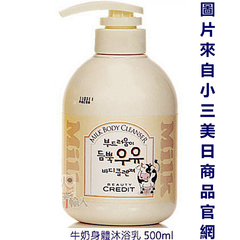 小馨 Beauty Credit 牛奶嫩白保濕身體乳液