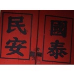 150x150 232155 62423b2004170a15